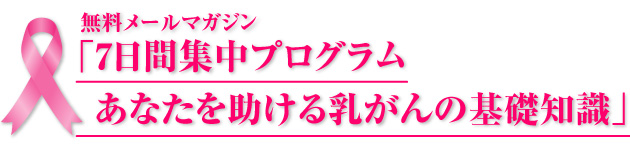 �����񌟐fQ&A�E��b�m������@���������q