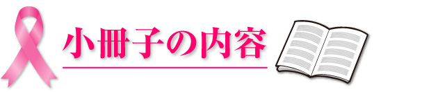 �����񌟐fQ&A�E��b�m������@���������q